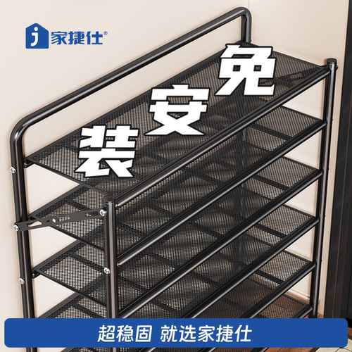 【加厚钢材】家门口专用鞋架