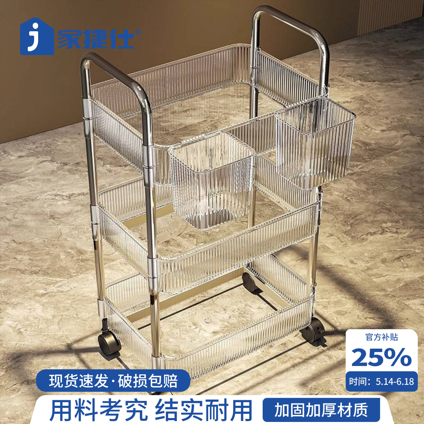 零食小推车置物架落地学生宿舍必备好物家用客厅多层可移动收纳架