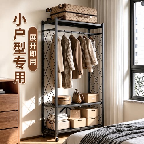 【免安装展开即挂】挂衣架落地