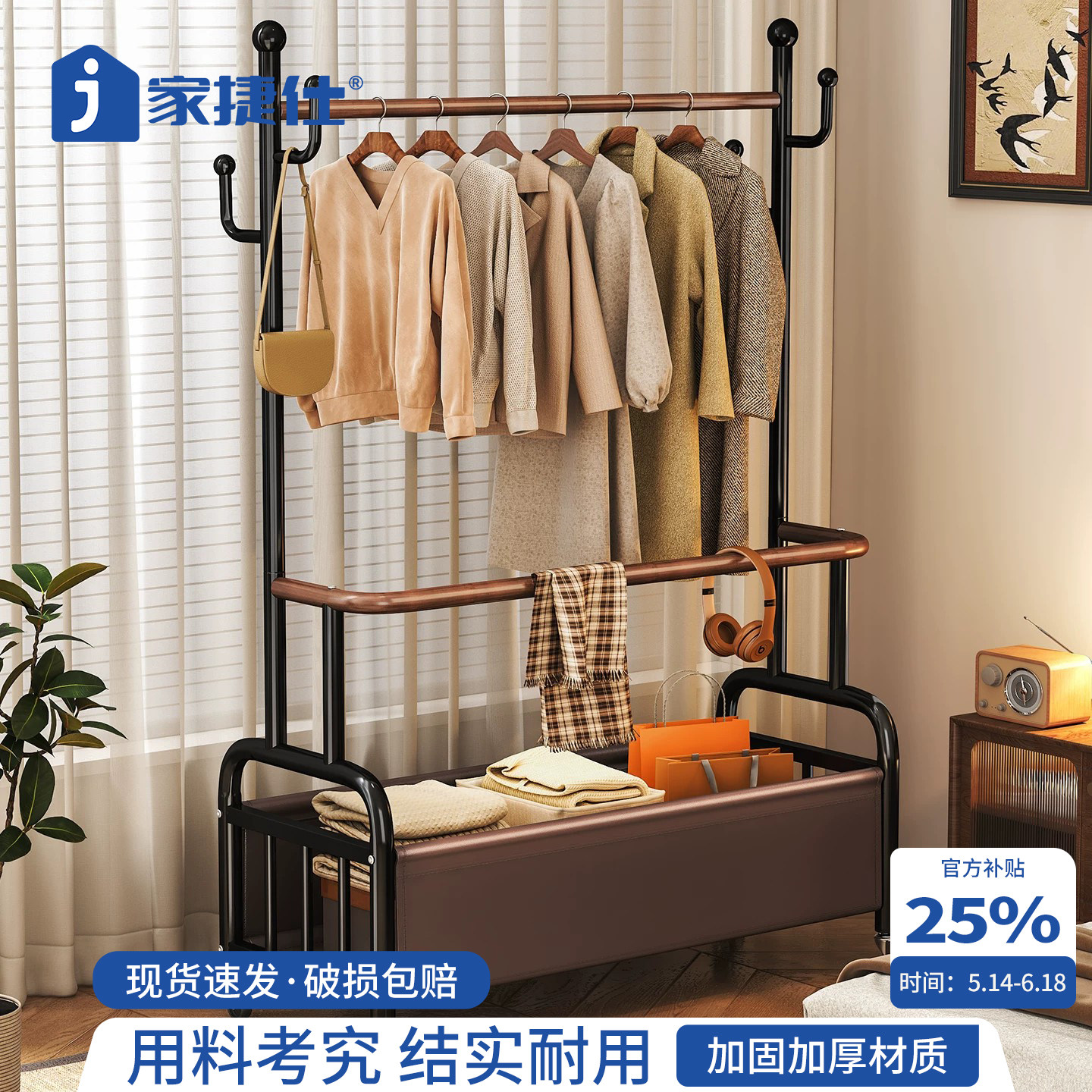 衣帽架落地家用可移动挂衣架简易客厅卧室内衣服收纳阳台晾衣架子