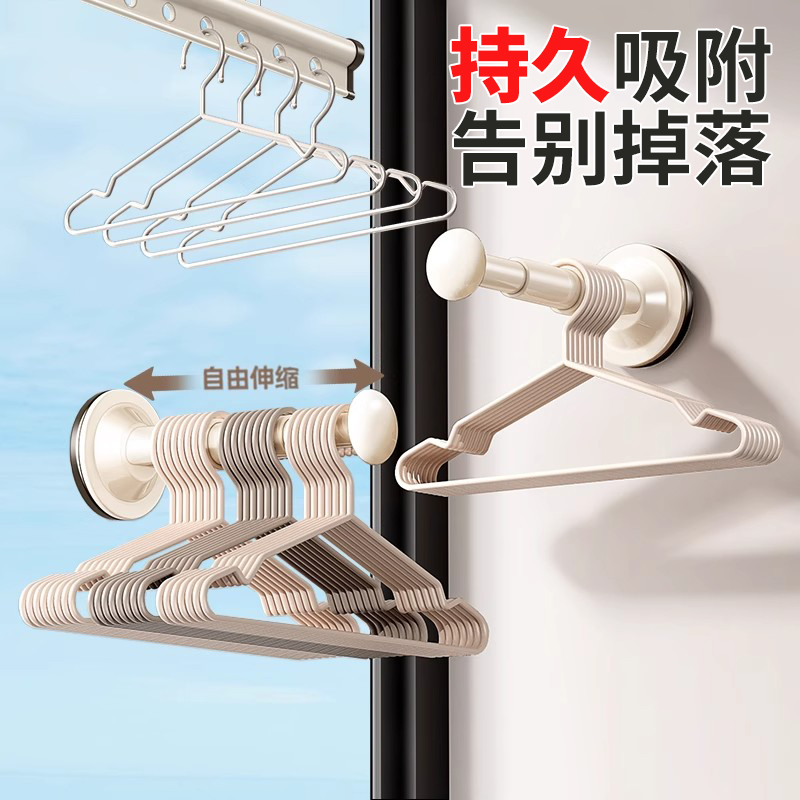 衣架整理收纳神器吸盘免打孔挂墙