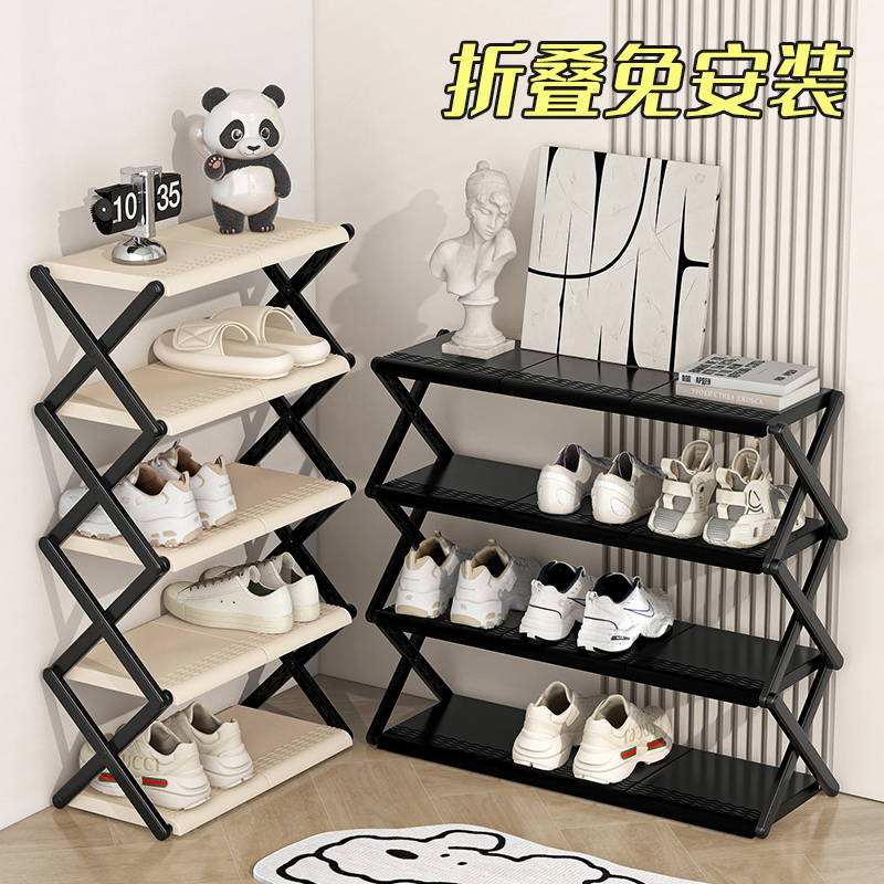 【折叠免安装】家用门口多层鞋架