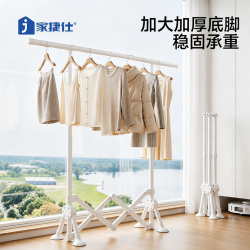 【政府补贴15%】免安装折叠衣架