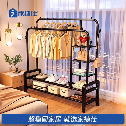 【全网底价】挂衣架落地可移动
