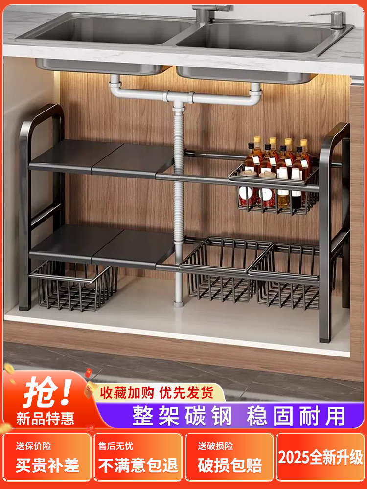 厨房水槽下置物架多功能可伸缩多层橱柜内分层加深锅具收纳架子