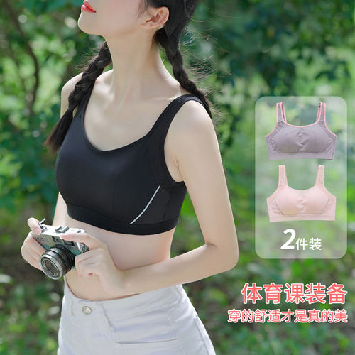 少女内衣发育期学生初中纯棉文胸