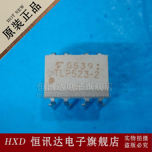 TLP523-2 TOSHIBA/DIP-8 全新原装 质量保证 - 封面