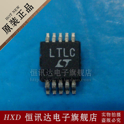 LTC1700EMS LTLC LINEAR/MSOP-8 全新原装 质量保证