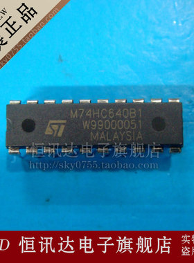 M74HC640B1 ST/DIP-20 全新原装 质量保证