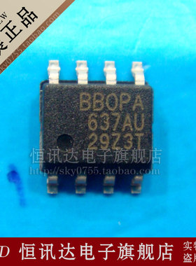 OPA637AU BBOPA637AU BB/SOP-8 全新原装 质量保证