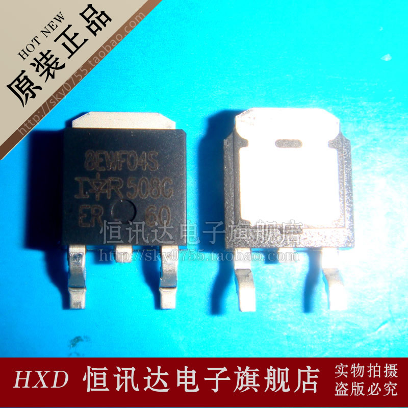 8EWF04STR 8EWF04S IR/TO-252 全新原装 质量保证