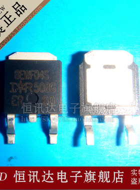 8EWF04STR 8EWF04S IR/TO-252 全新原装 质量保证