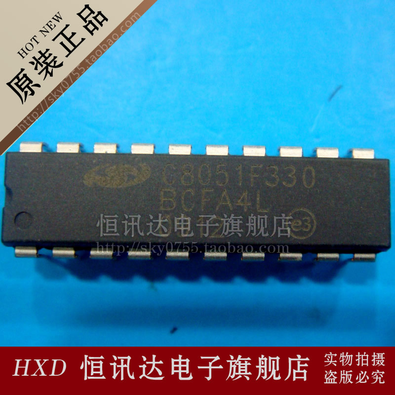 C8051F330D SILICON/DIP-20 全新原装 质量保证