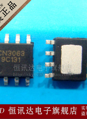 太阳能电池供电锂电池充电芯片 CN3063 质量保证 全新原装