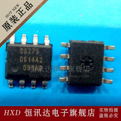 DS275S MAX/SOP-8 全新原装 质量保证