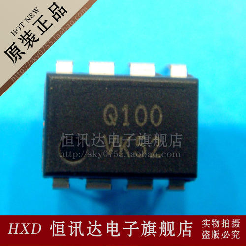 液晶电源芯片 FSQ100 Q100 FSC/DIP-8 质量保证 全新原装