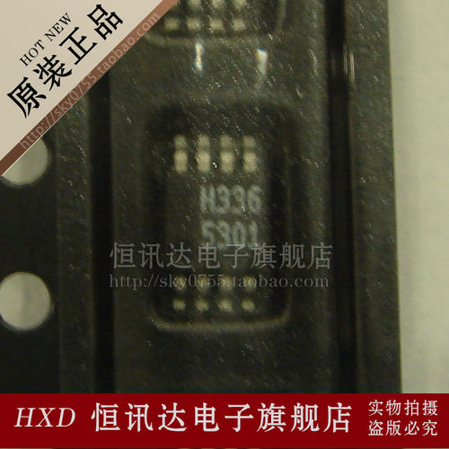 HMC336MS8G H336 HITTITE/MSOP-8 全新原装 质量保证