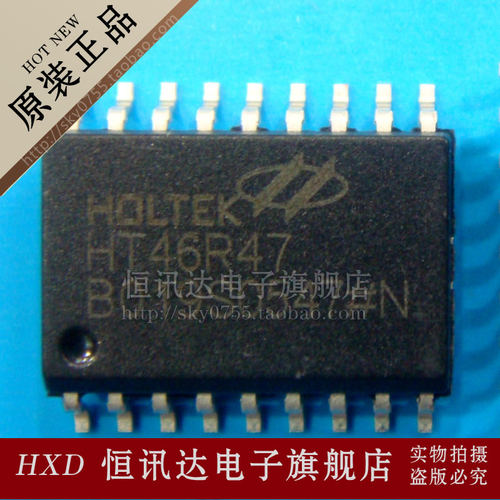 HT46R47 HT合泰/SOP-18 全新原装 质量保证