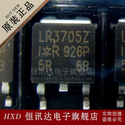 IRLR3705Z LR3705Z IOR/TO-252 全新原装 质量保证