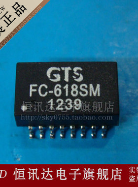 网络滤波器/变压器 FC-618SM GTS/SOP-16  质量保证 全新原装