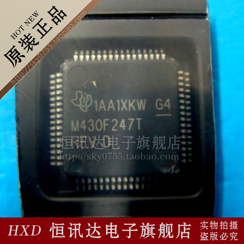 MSP430F247T MSP430F247TPMR TI/LQFP-64 全新原装 质量保证