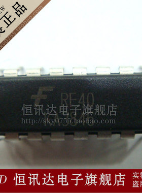 KA3846 FSC/DIP-16 全新原装 质量保证