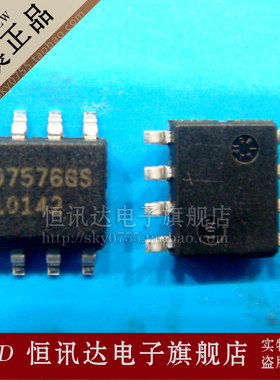 液晶电源芯片 LD7576GS LD7576JGR LDEA/SOP8 质量保证 全新原装