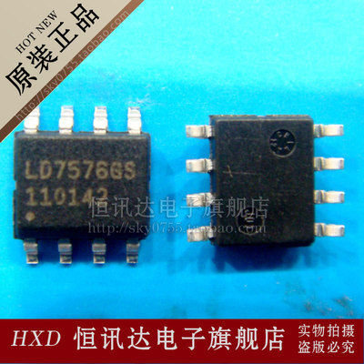 液晶电源芯片 LD7576GS LD7576JGR LDEA/SOP8 质量保证 全新原装