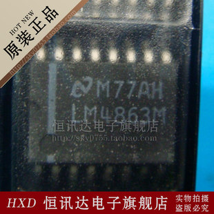 LM4863M LM4863MX NS/SOP-16 全新原装 质量保证