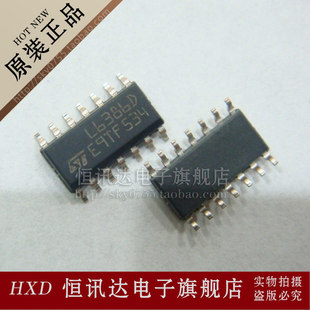 L6386D L6386DT ST/SOP-14 全新原装 质量保证