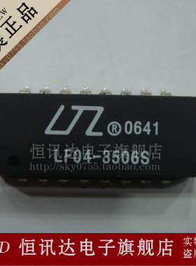 网络变压器 LF04-3506S LTL/SOP-16 全新原装 质量保证