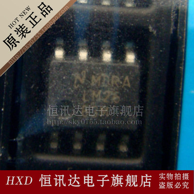 LM2663M LM2663MX NSC/SOP-8 全新原装 质量保证