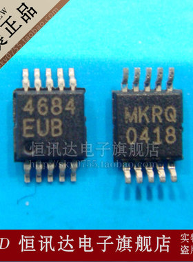 MAX4684EUB MAXIM/MSOP-10 全新原装 质量保证