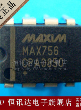 MAX756CPA MAXIMA/DIP-8 全新原装 质量保证