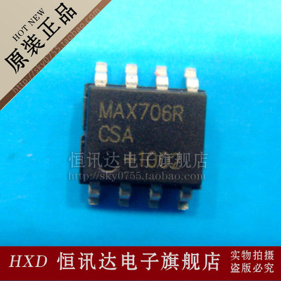 MAX706RCSA MAXIM/SOP-8 全新原装 质量保证
