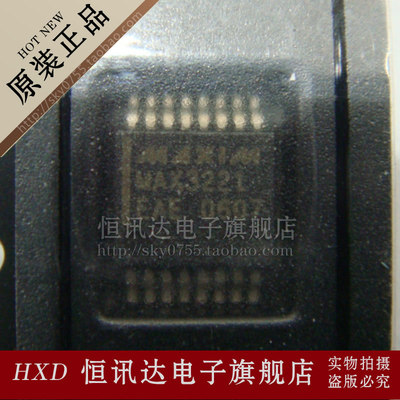 RS-232收发器 MAX3221ECAE MAXIM/SSOP-16 库存现货 质量保证