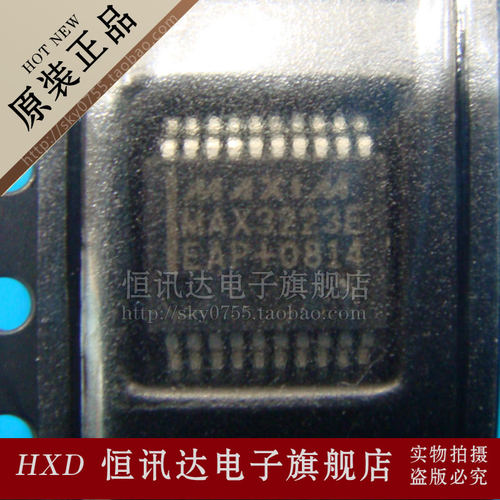 MAX3223EEAP MAXIM/SSOP-16 全新原装 质量保证