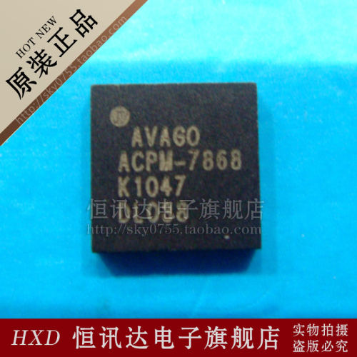 ACPM-7868 AVAGO/QFN A772功放IC芯片 全新原装 质量保证