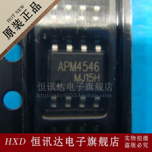 LG电源板芯片 APM4546 ANPEC茂达/SOP-8 全新原装 质量保证