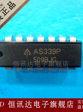 AS339P-E1 BCD/DIP-14 全新原装 质量保证