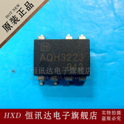 光藕 AQH3223 PANASONIC/SOP-7 库存现货 质量保证