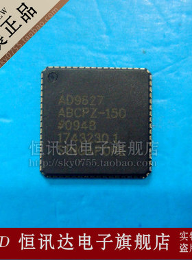 AD9627ABCPZ-150 ADI/LFCSP-64 全新原装 质量保证
