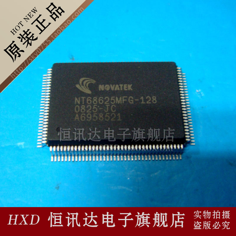NT68625MFG-128 NOVATEK/QFP-128 全新原装 质量保证