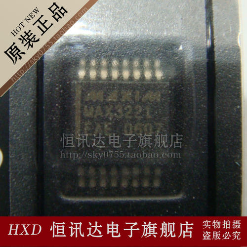 MAX3221EAE MAXIM/SSOP-16 全新原装 质量保证