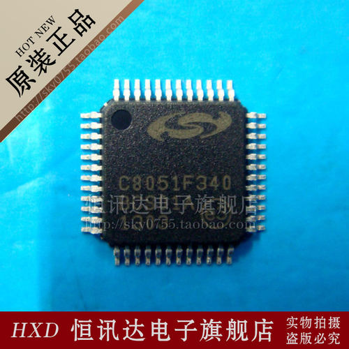 C8051F340 SILICON/TQFP-48 全新原装 质量保证