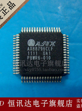 AX88796CLF ASIX/QFP-64 全新原装 质量保证