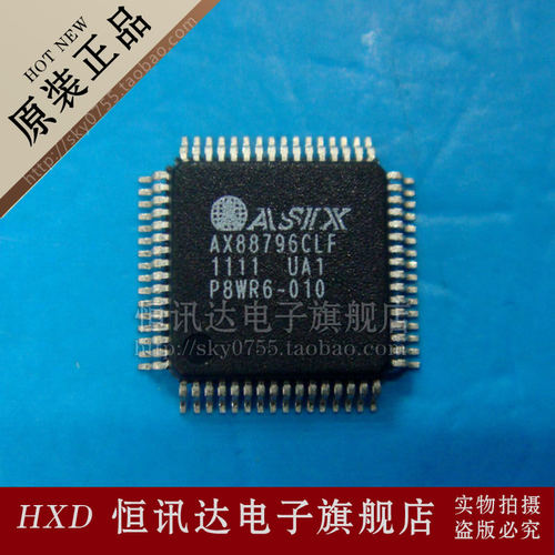 AX88796CLF ASIX/QFP-64 全新原装 质量保证