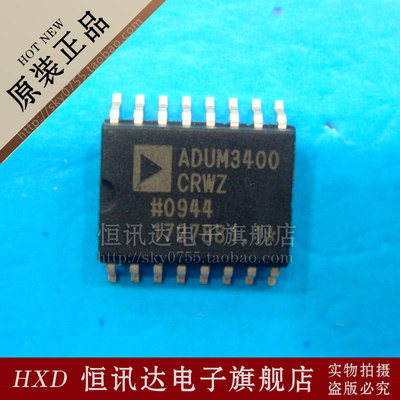 ADUM3400CRWZ ADI/SOP-16 全新原装 质量保证