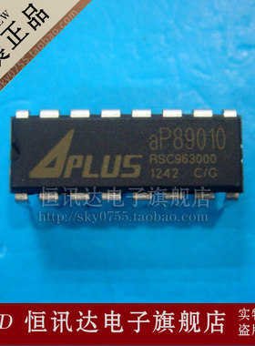 语音芯片 AP89010 APLUS/DIP-16 全新原装 质量保证