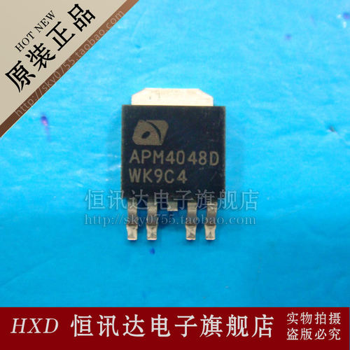 LG电源板常用MOS管 APM4048D APM4048DU4C 质量保证 全新原装